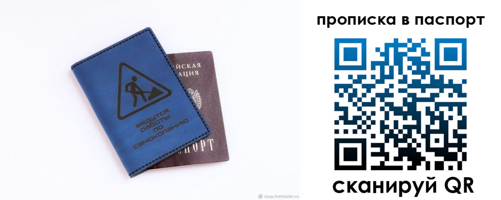 временная регистрация для всех в Архангельской области