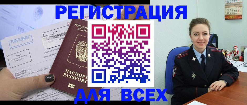 регистрация для дет. сада в Архангельской области